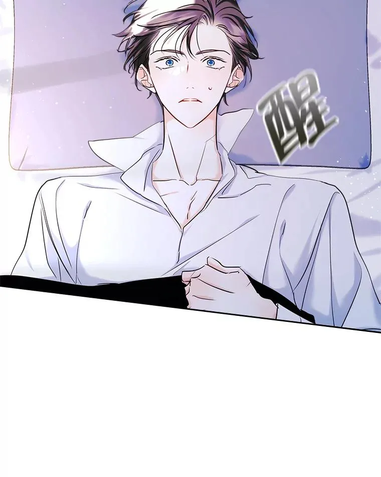34.订婚？8