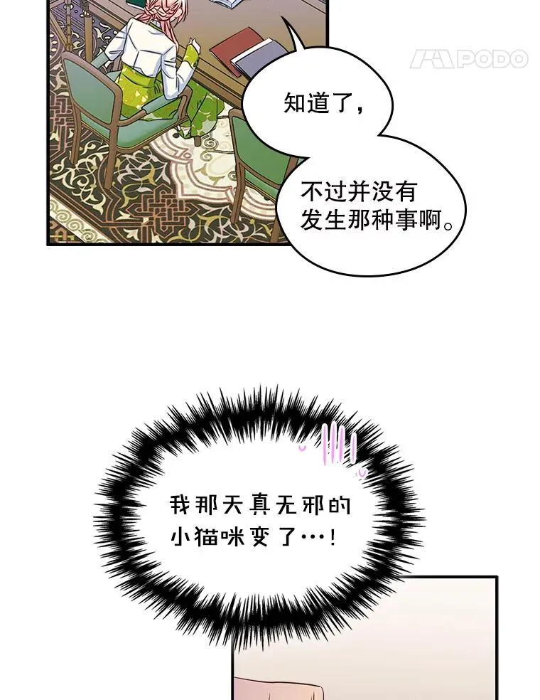 14.震惊的消息14