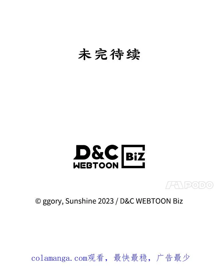 25.开发治疗药94