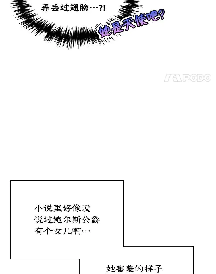 2.初次见面28