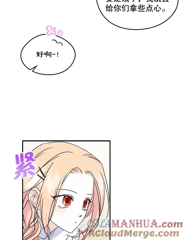 10.交换日记78