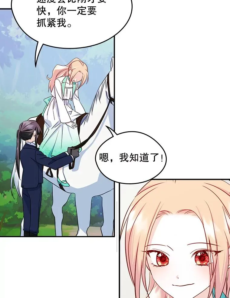 15.兜风40