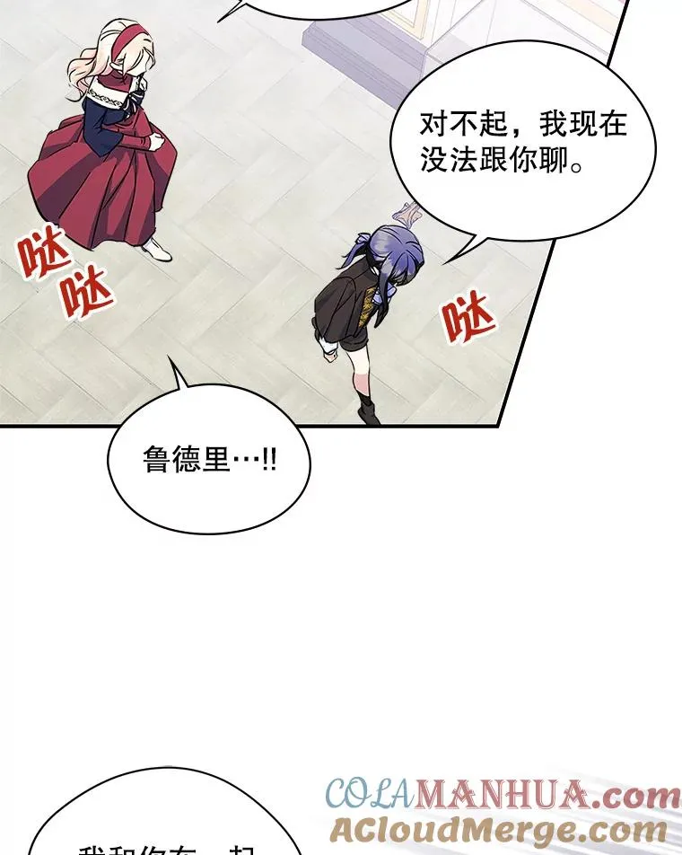 6.受伤81