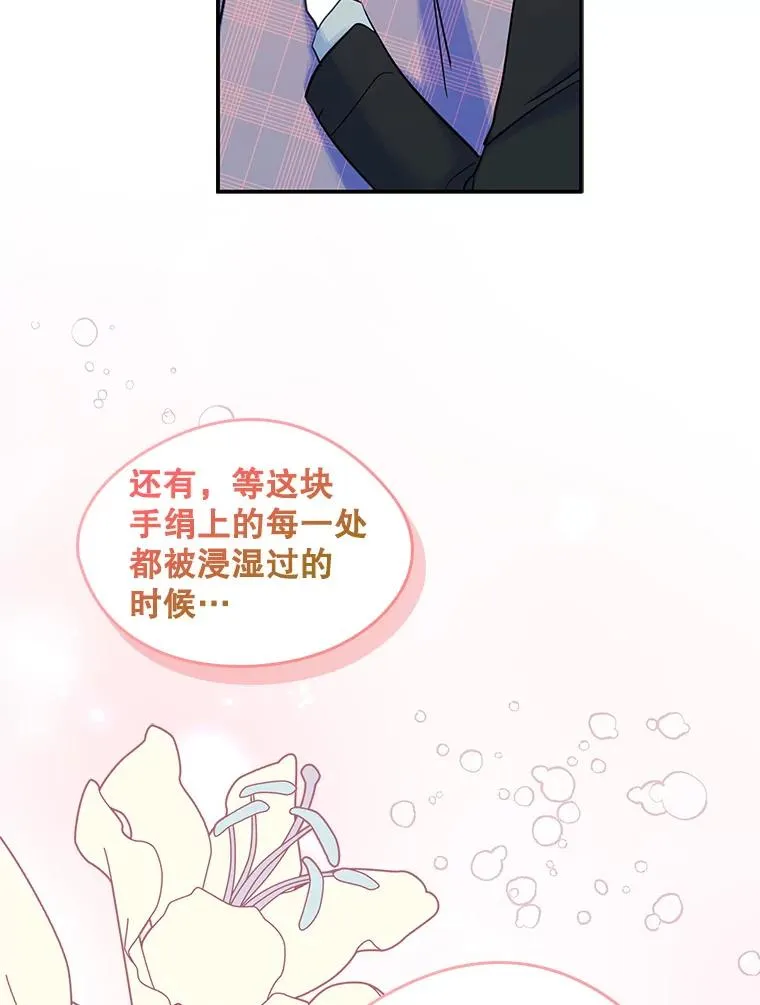 18.离别79