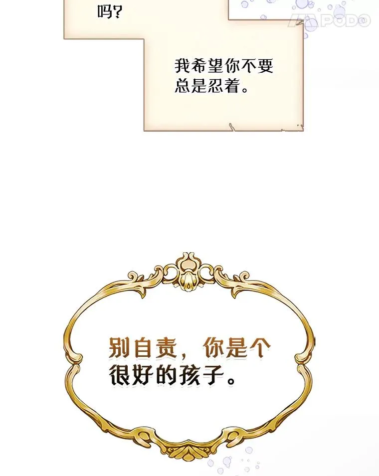 19.互通书信101