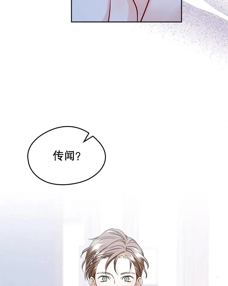 34.订婚？46