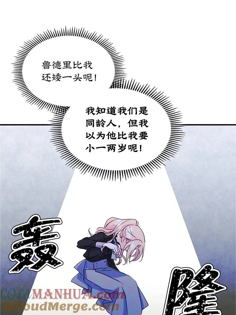 14.震惊的消息48