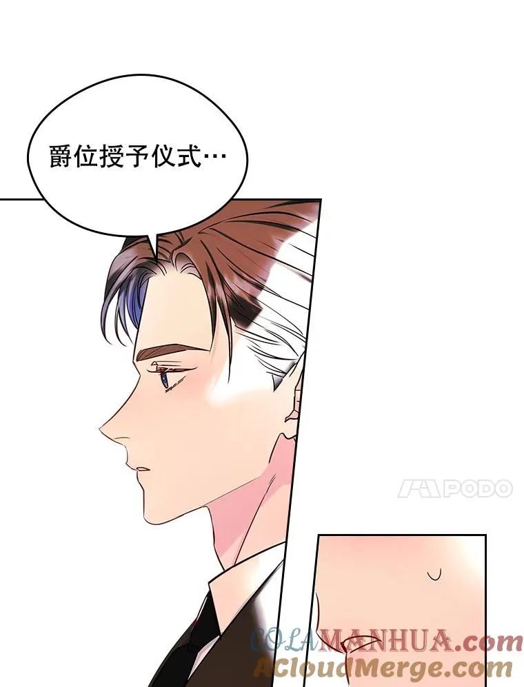 41.初次约会（本季完）69