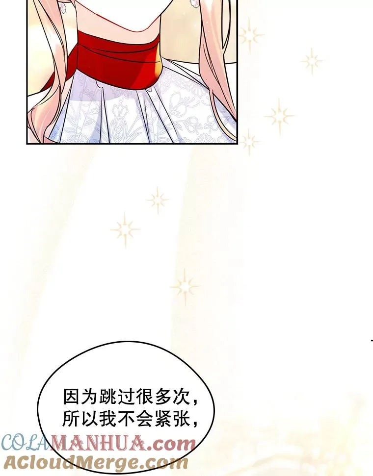 31.尴尬的气氛78