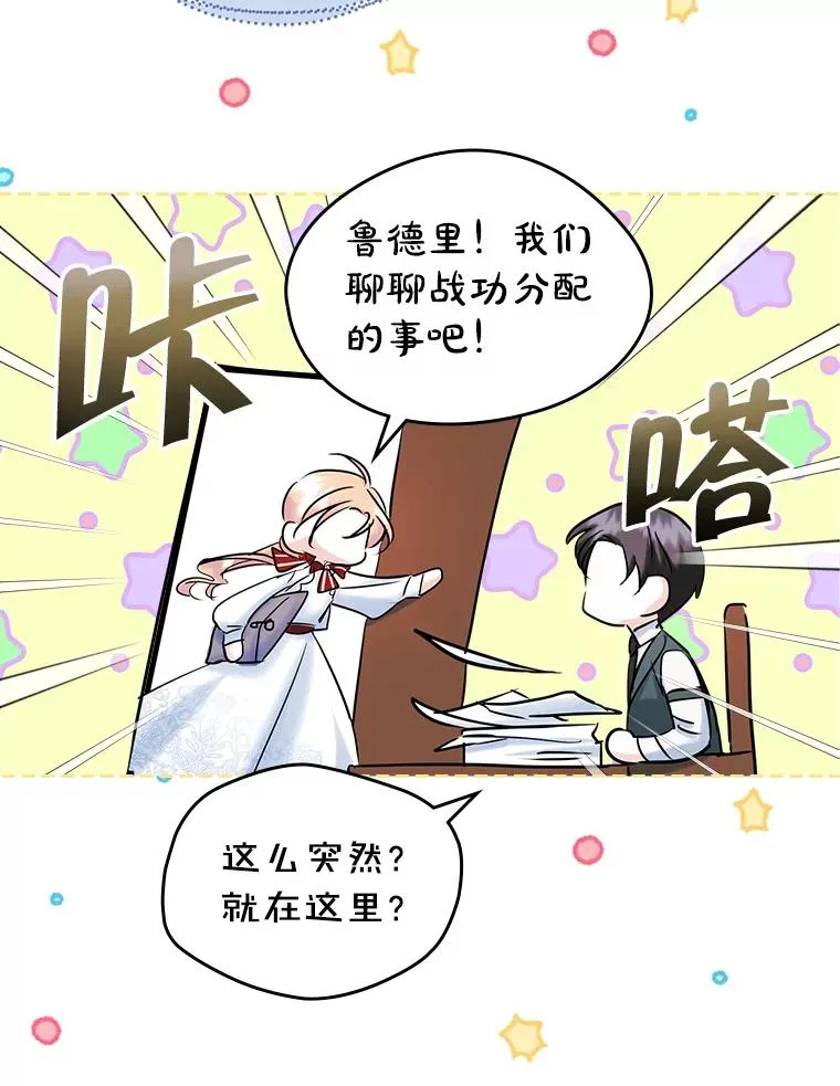 37.搞暧昧59