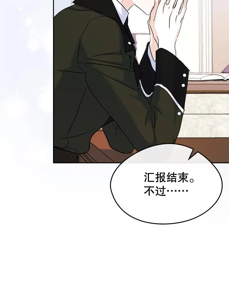 34.订婚？44