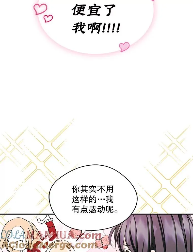 11.过家家36