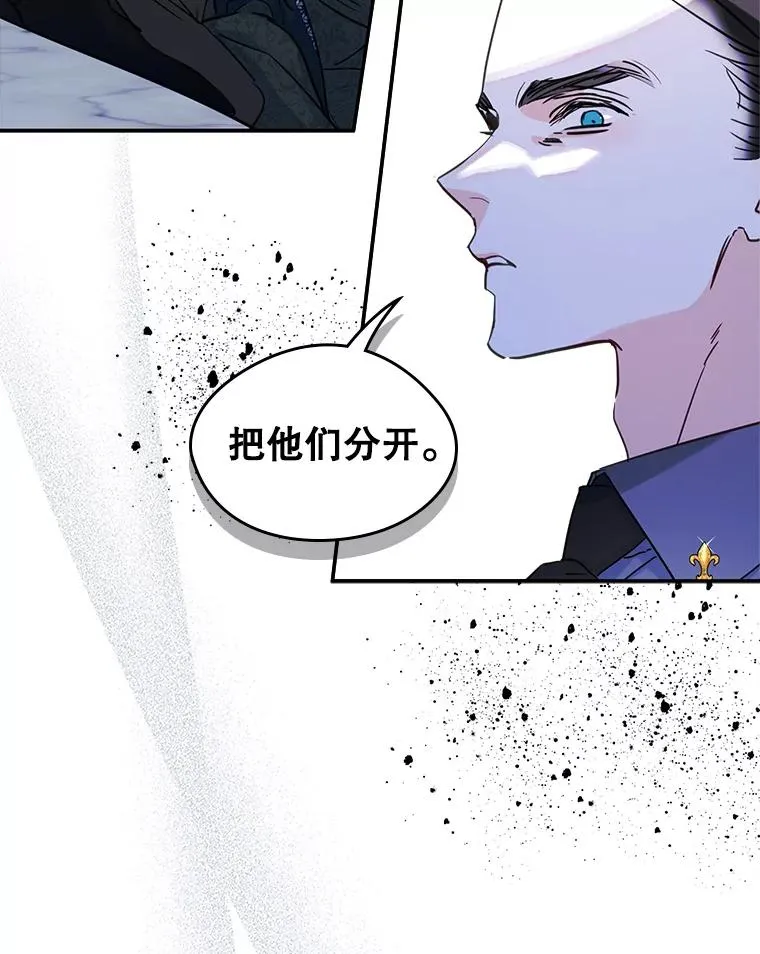 20.悲剧的开始40