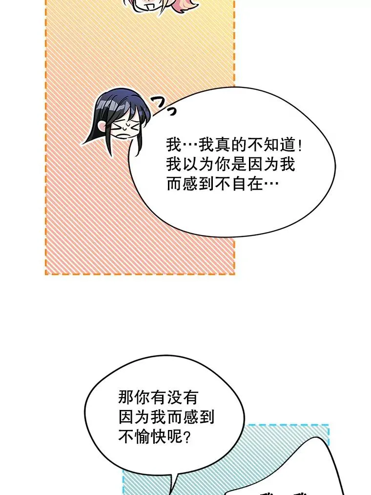 3.互相介绍35