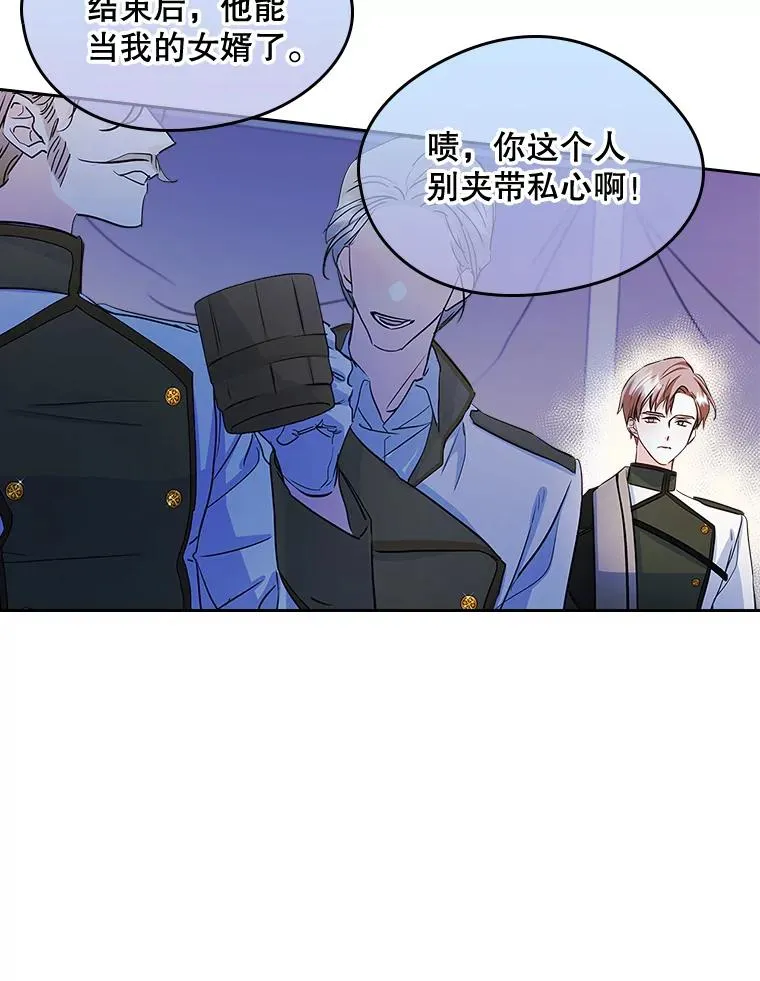 25.开发治疗药83