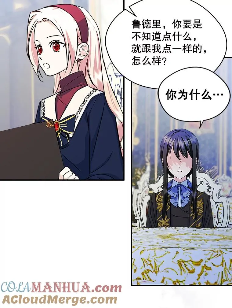 6.受伤54