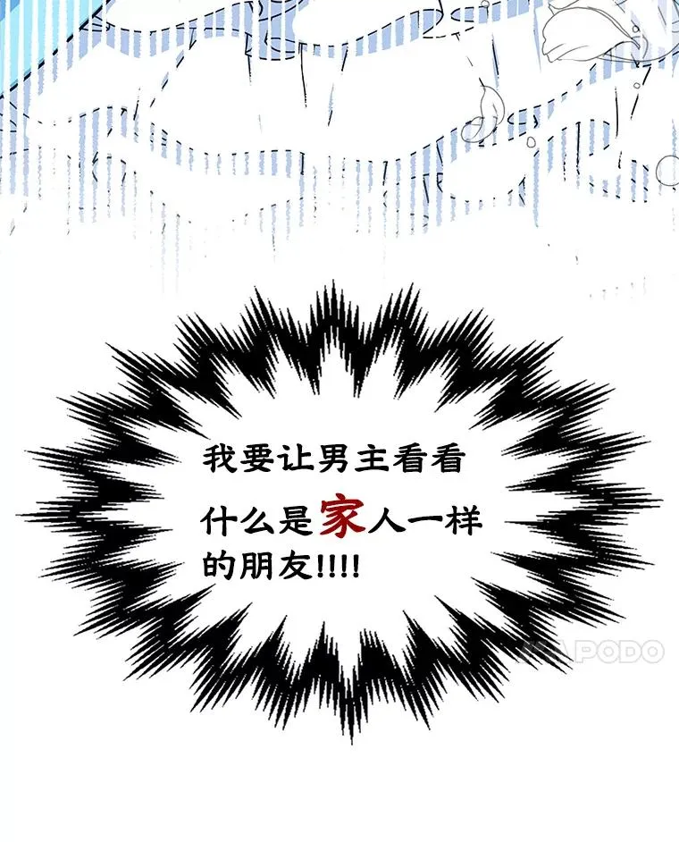 0.序章55