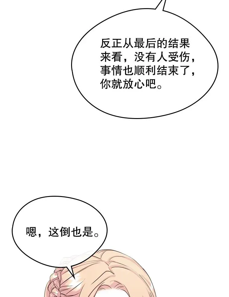 29.归来29