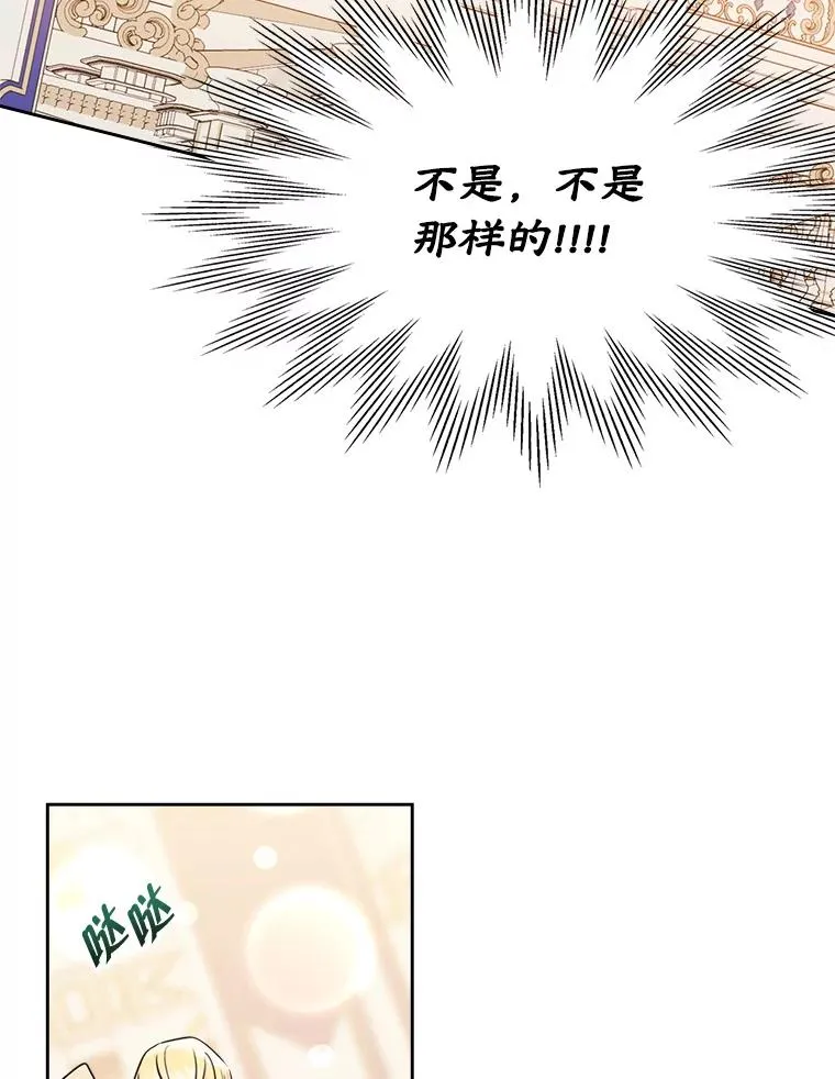 32.嫉妒67