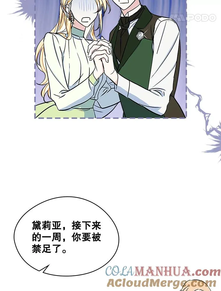 7.装病18