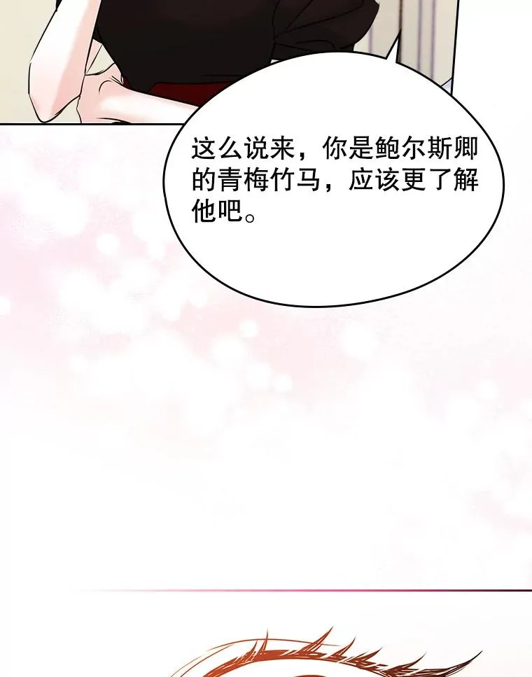 37.搞暧昧14