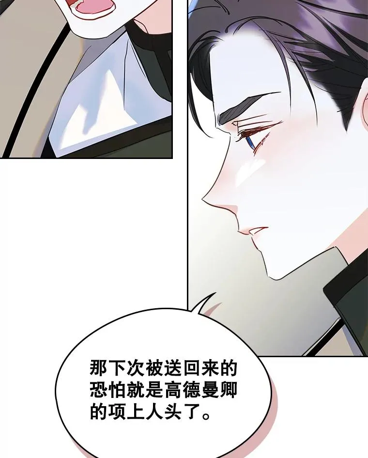 28.传染病爆发14
