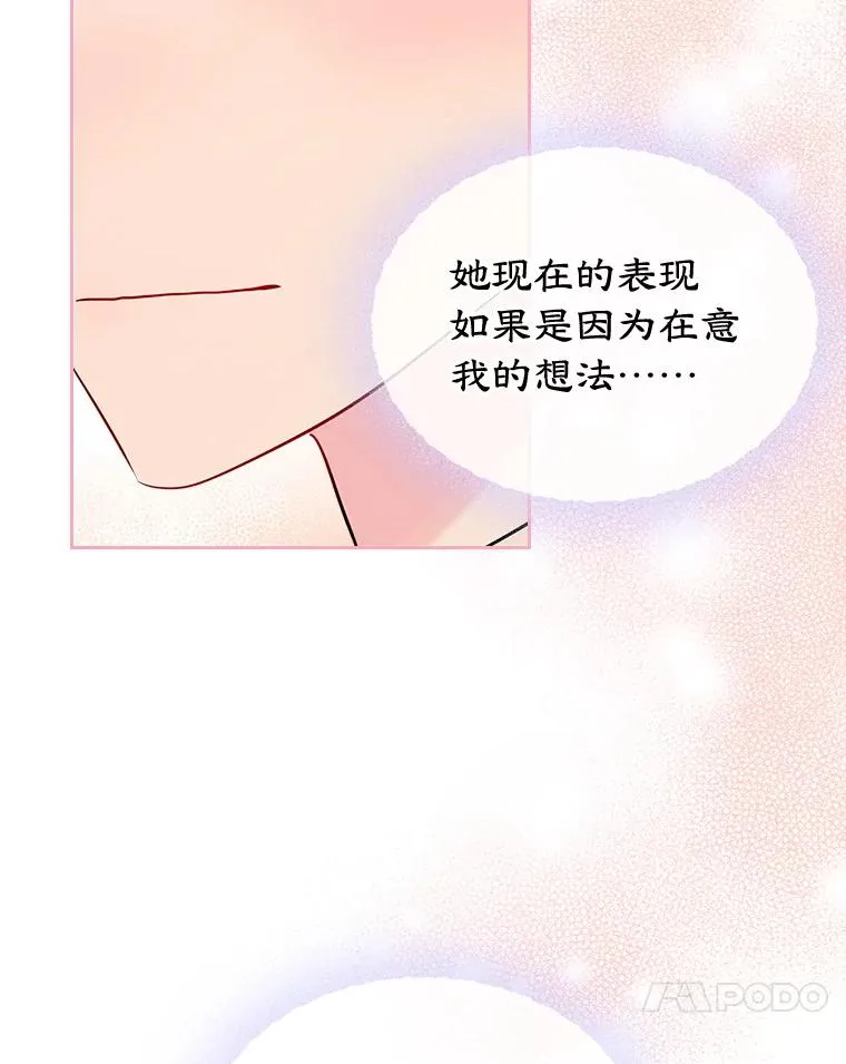 37.搞暧昧64