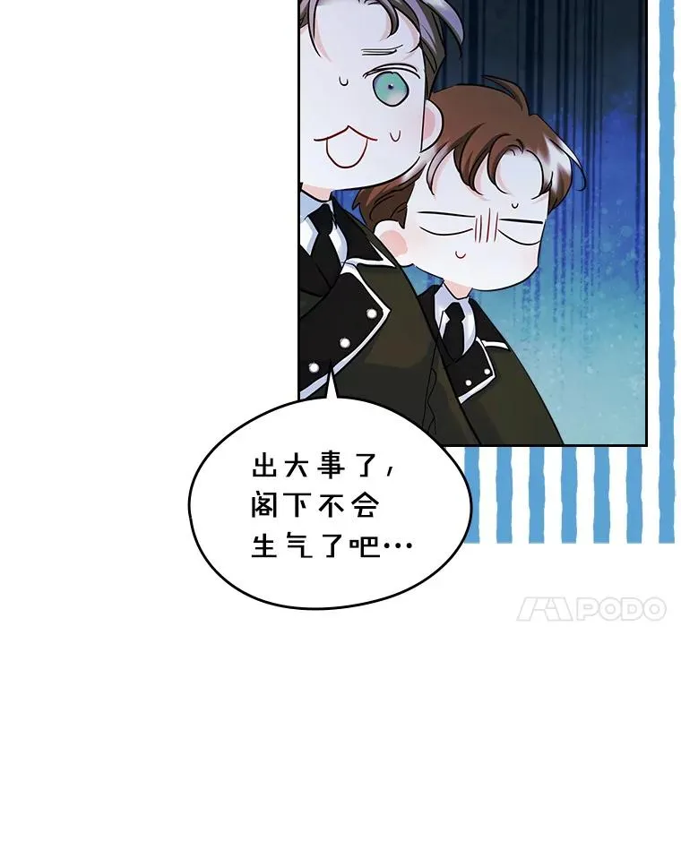36.永远做朋友54