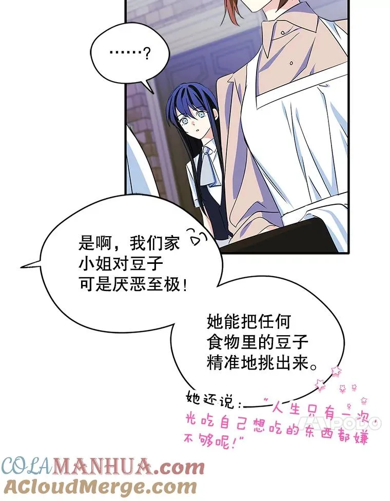 5.识破谎言30
