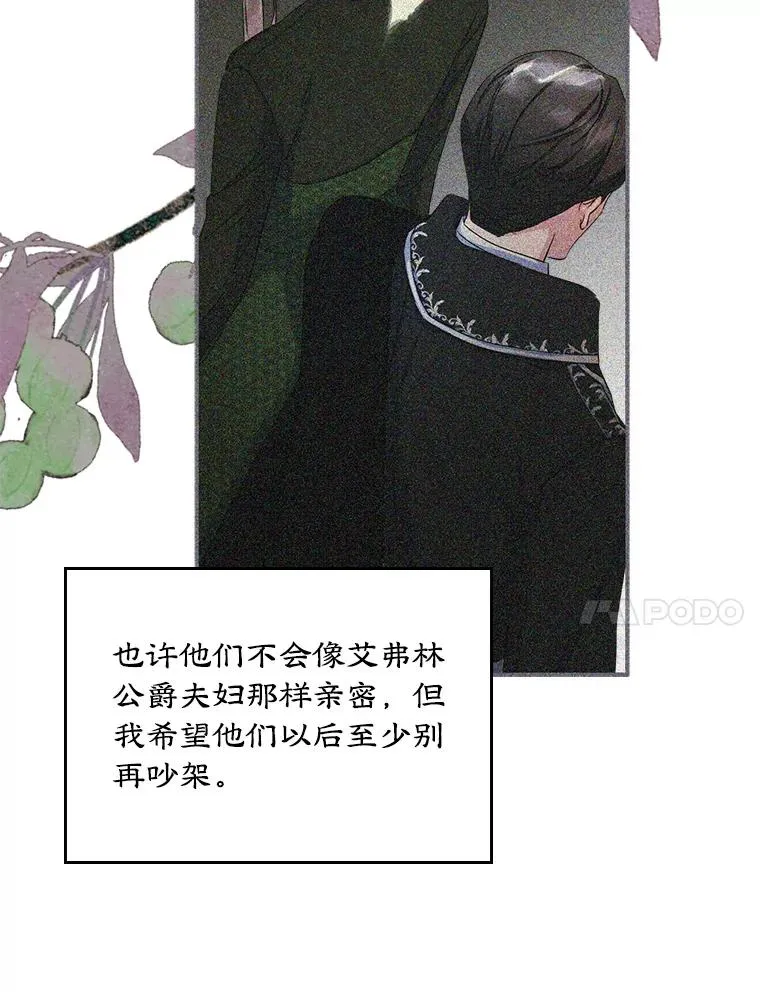20.悲剧的开始14