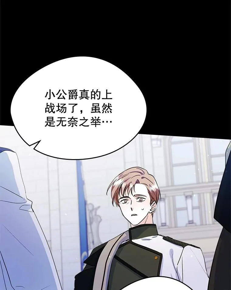 26.完全不同的他2