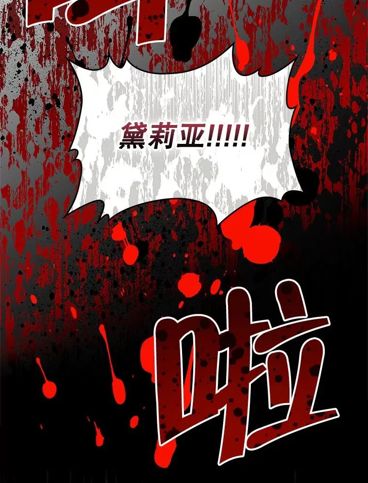 6.受伤88