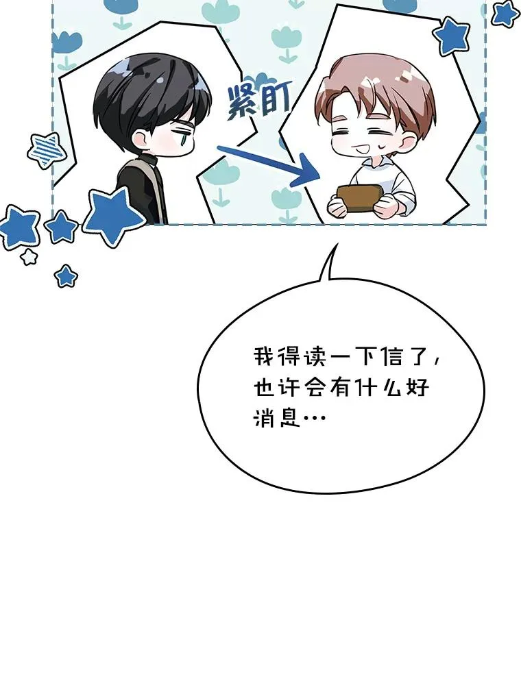 28.传染病爆发58