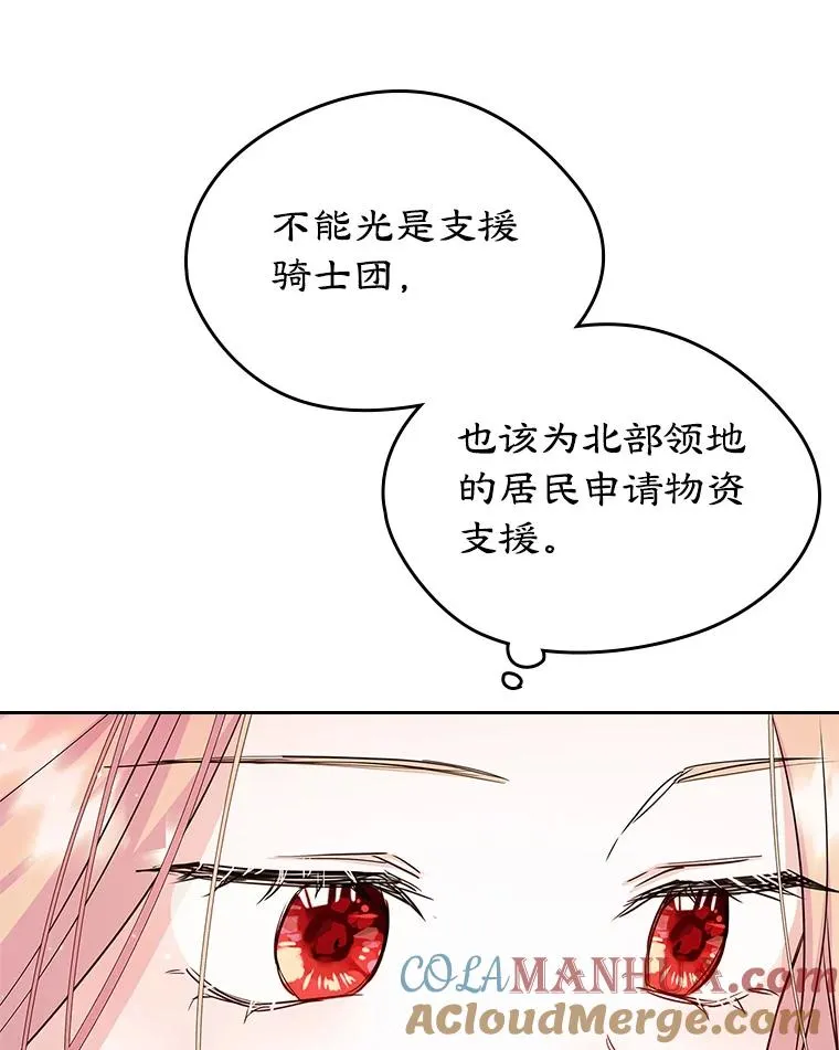 24.会议84