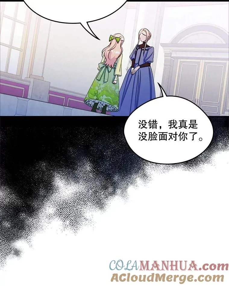16.维护78
