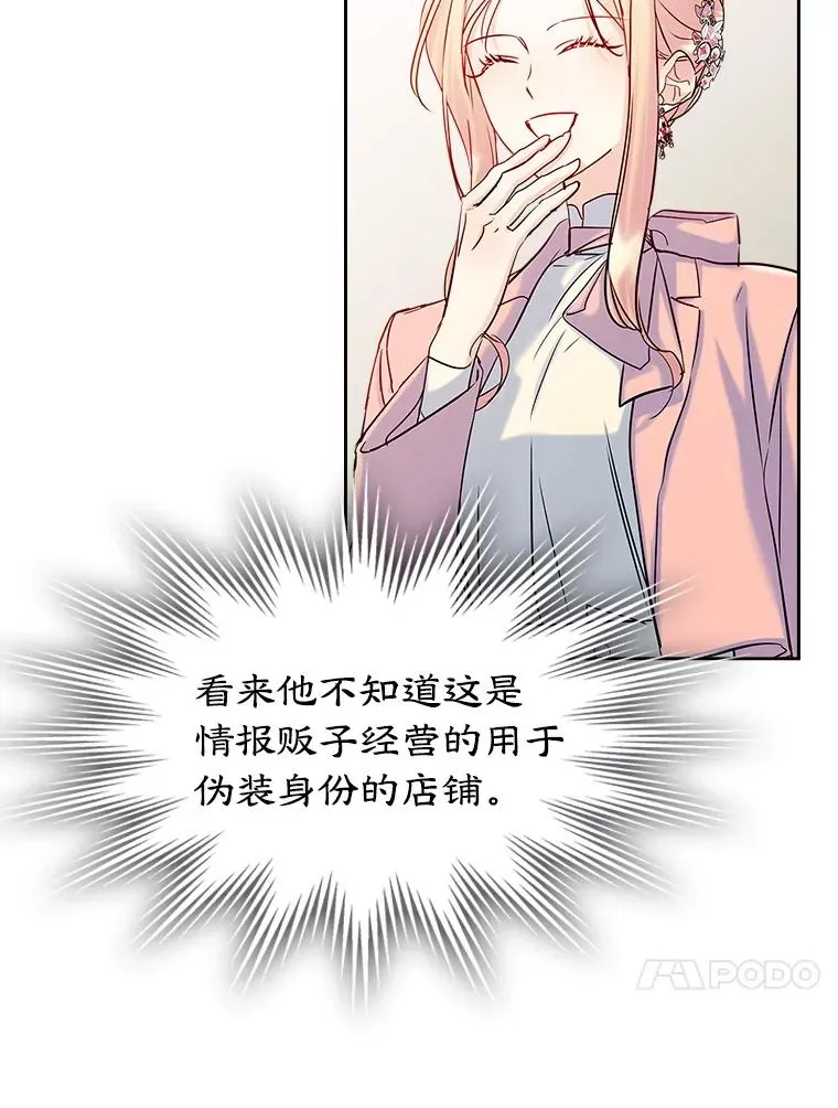 39.清醒剂40