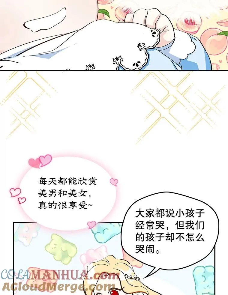 1.幸福的家庭12