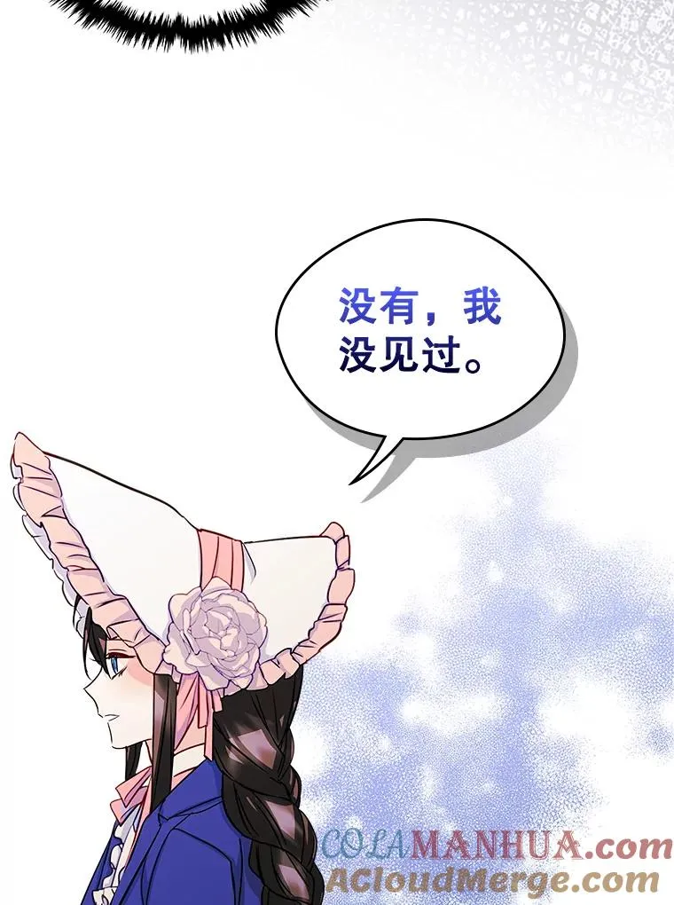 13.一见钟情57