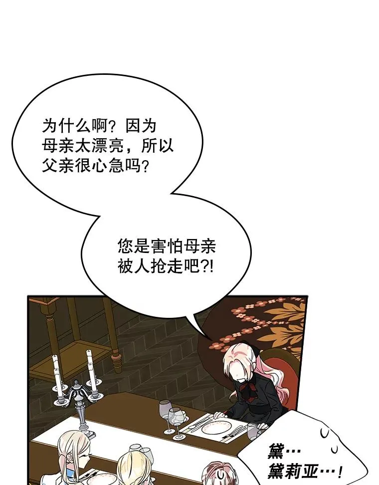 4.他的喜好75