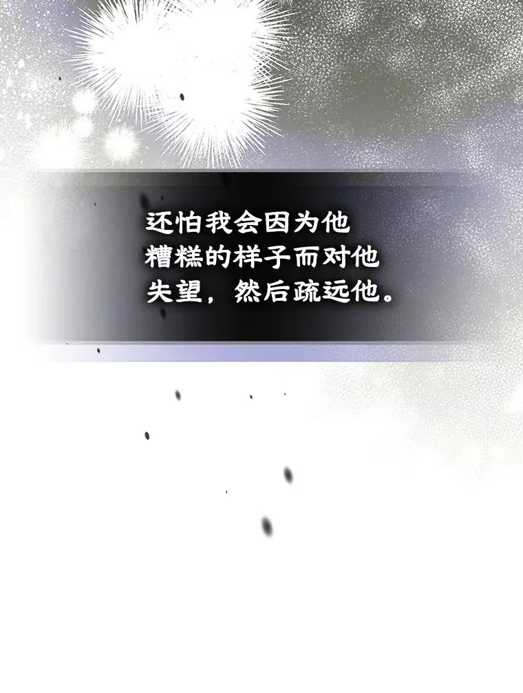 8.我们做朋友吧50