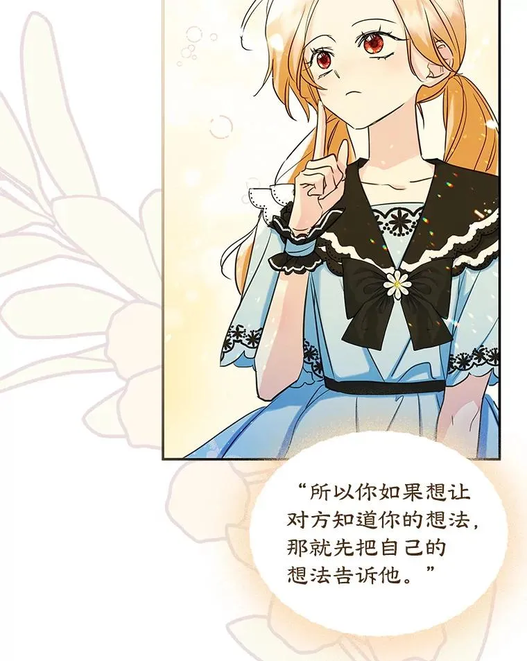 21.试图劝服22