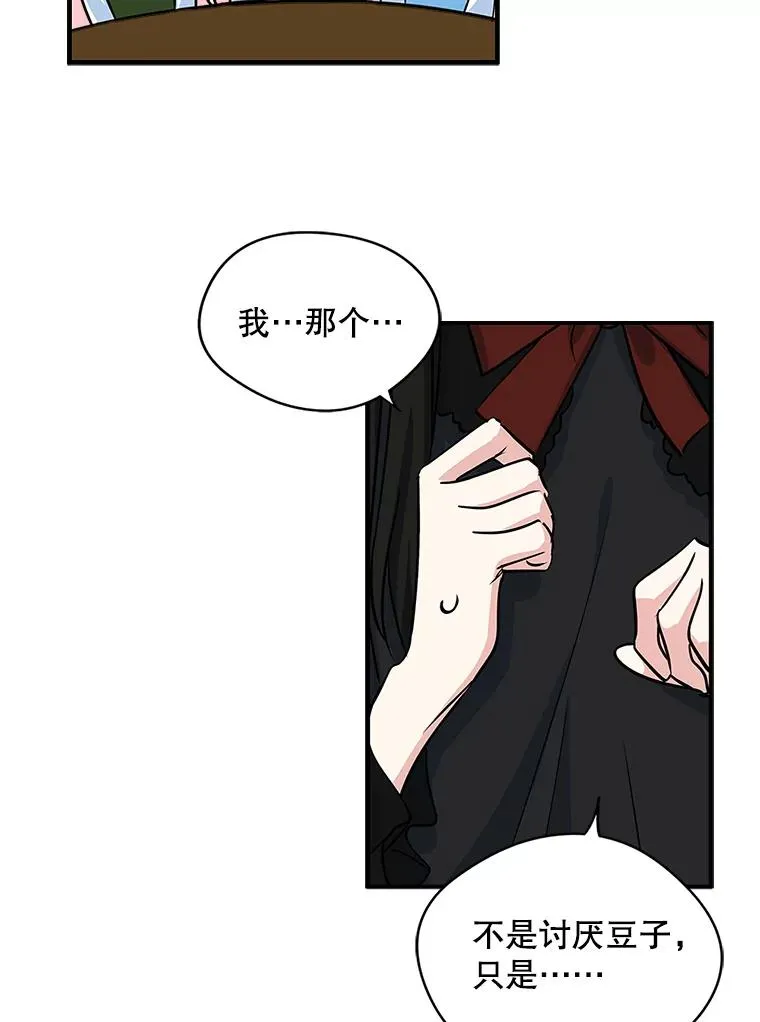 4.他的喜好90