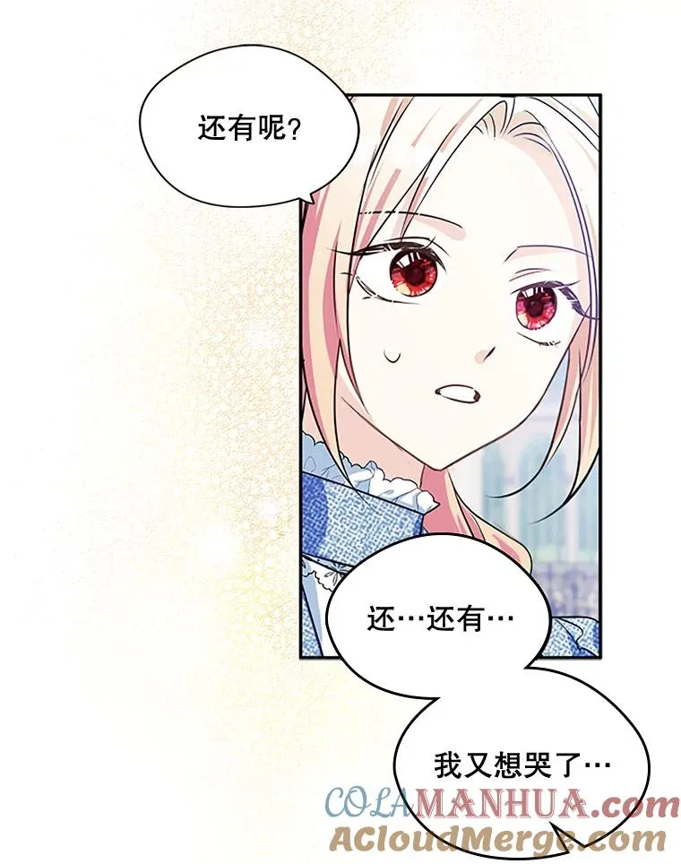 3.互相介绍54
