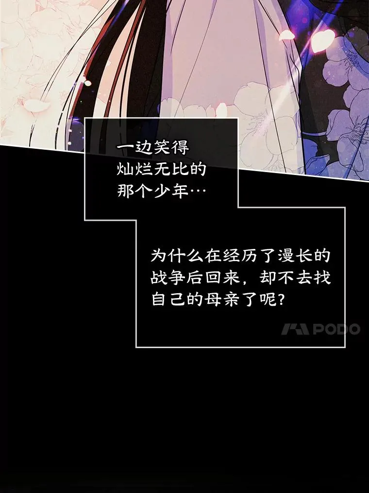 33.哄人47