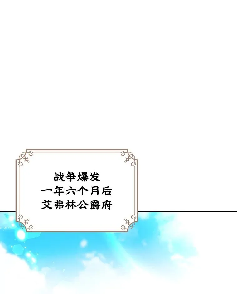 26.完全不同的他46