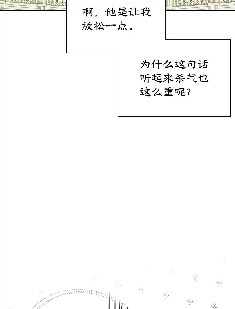 31.尴尬的气氛20