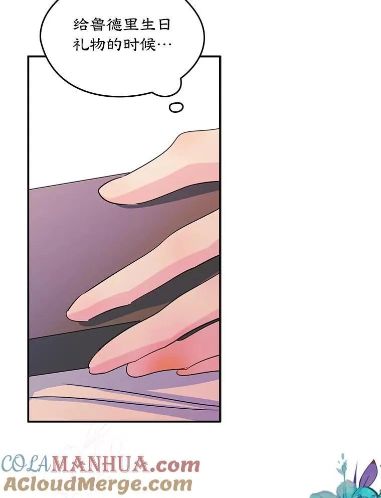16.维护90