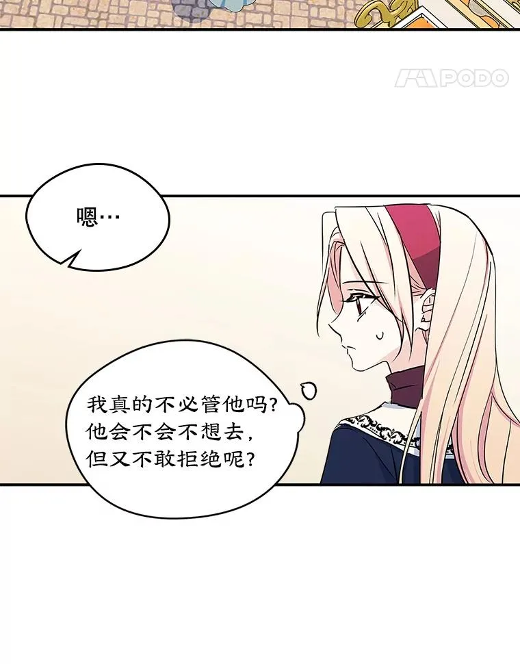 6.受伤17