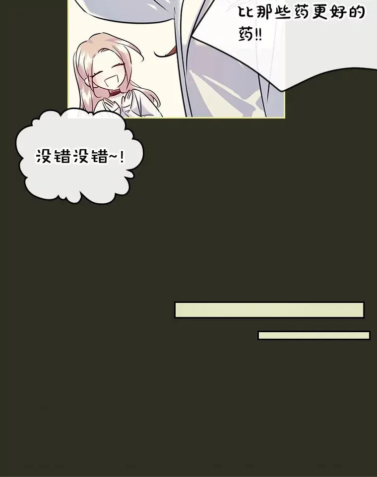 38.投资49