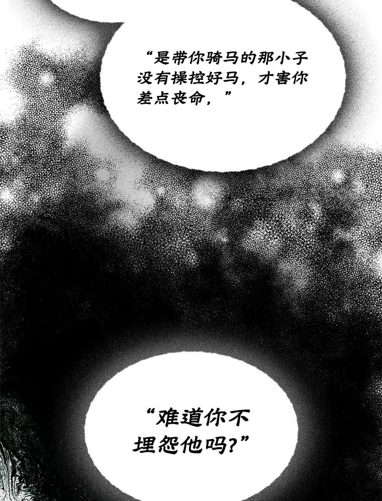 16.维护56